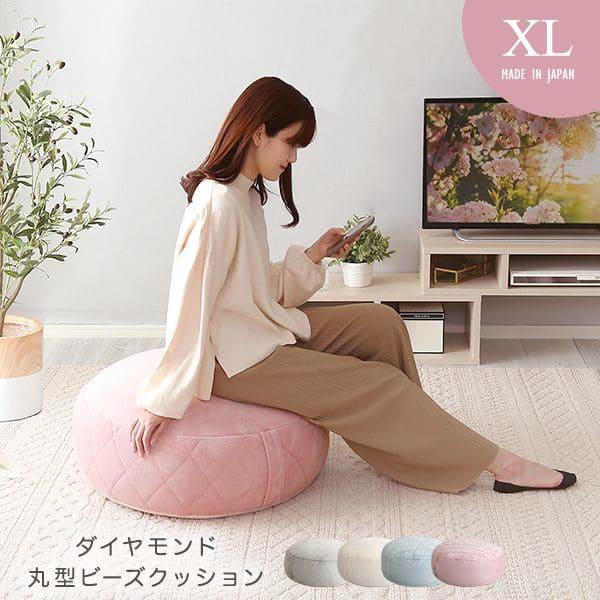 ビーズクッション 円筒形 ベージュ 楽天市場】☆マラソン限定 P2倍☆クッションカバー 丸型 円型 M