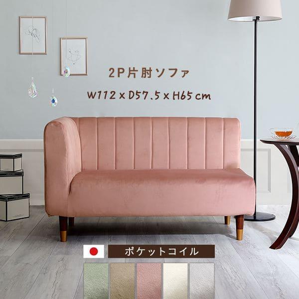 ソファ 3人掛け ハイバック レザー 3人掛けソファ 3人用 革 肘掛け