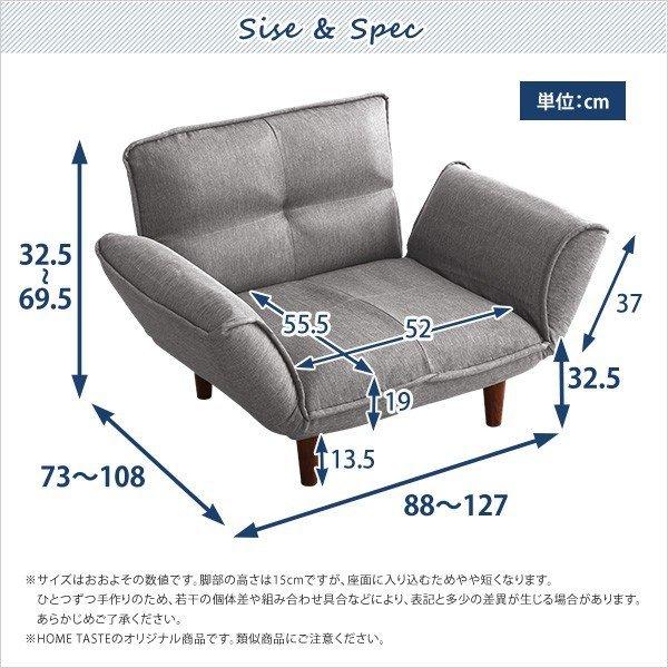 ソファ おしゃれ ソファー 安い カウチソファー 1人用ソファー 北欧 1人掛けソファ 一人掛けソファ コンパクト フロアソファ