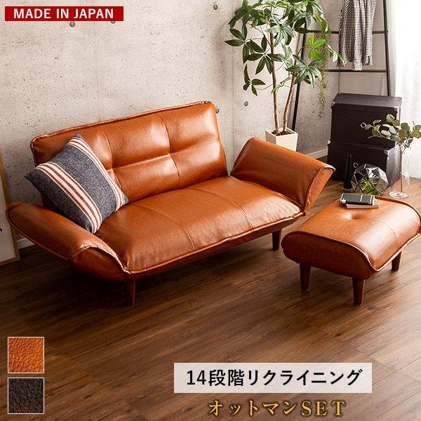 カウチソファ ソファ 2人掛け レザー カウチ 合皮 ソファー コンパクト
