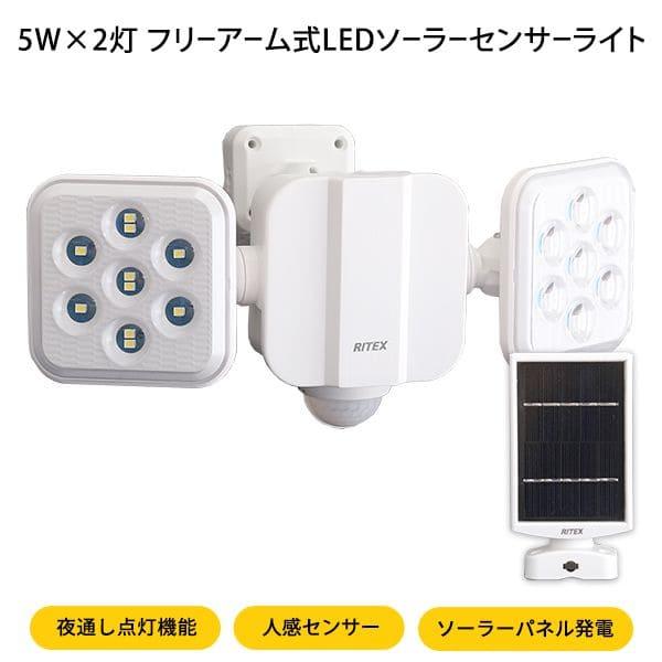 センサーライト 屋外 led 人感 ソーラー 防雨 常夜灯 太陽光 充電 庭 防犯 天井 明るい 照明 ソーラーライト 2灯式 車庫 駐車場 ガレージ 外 野外 クランプ