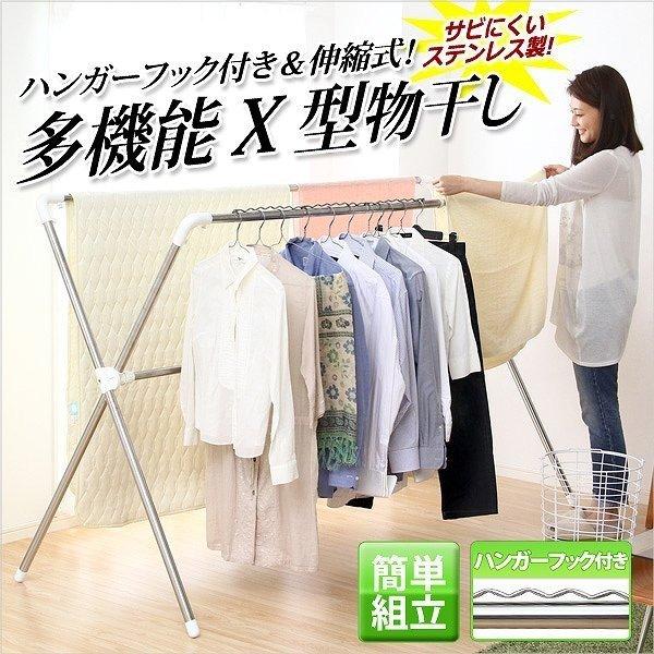 洗濯物干し 室内 ハンガー ベランダ 外 物干しスタンド 屋外 おしゃれ 物干し 室内物干し 折りたたみ 省スペース 倒れない スタンド Www Arilab Com Tr Index Php