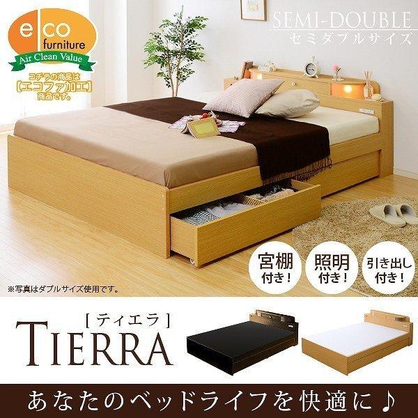 最新 ベッド 通気 子供 子供部屋 おしゃれ 木製 フレームのみ セミダブルベッド 収納付きベッド サイズ 収納 格安 フレーム 安い 大容量 セミダブル 収納付き ベッドフレーム Williamsav Com