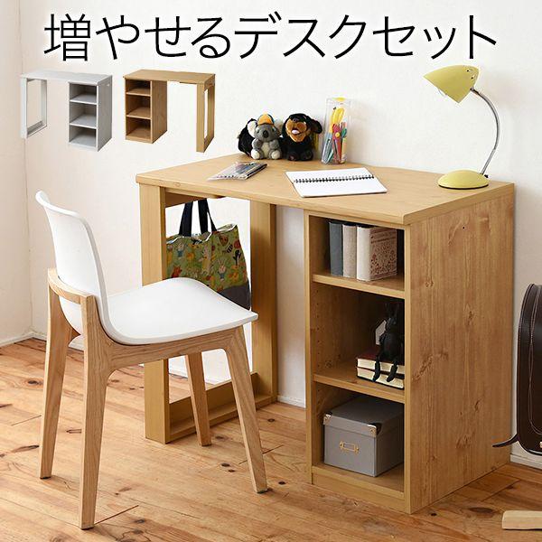 デスク 机 収納 棚 ラック シンプル 幅90 子供 ハイタイプ 木製 スリム