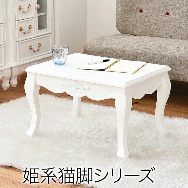 ローテーブル 木製 アンティーク おしゃれ 安い 軽量 リビングテーブル 長方形 北欧 センターテーブル 引き出し 白 コンパクト インテリア