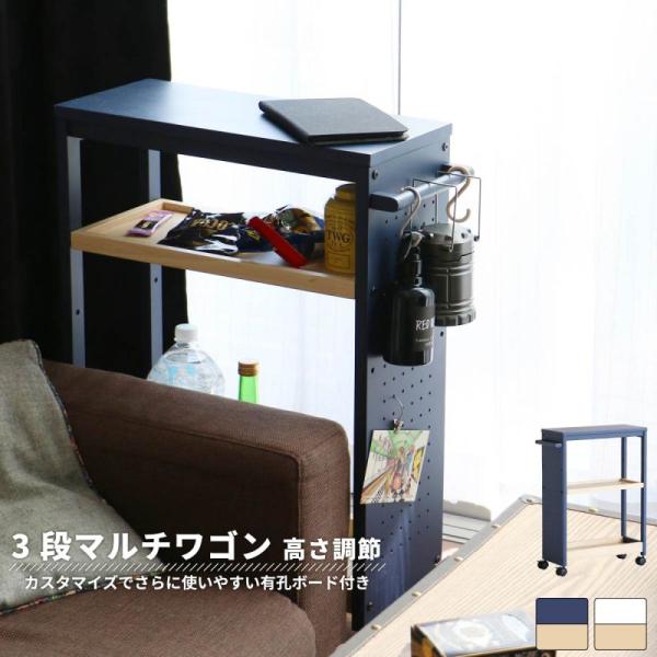 ラック 棚 ワゴン 木製 キャスター 収納 スリム 3段 移動 幅55 薄型 ロータイプ 天然木 北欧 低い キッチン リビング 小さめ 奥行20 コンパクト おしゃれ