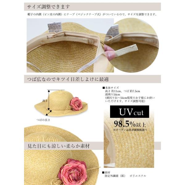 キッズ 帽子 50 54cm コサージュ ゴム付き つば広 サイズ調整付き 女の子 麦わら帽子 ペーパーハット ストローハット 日よけ 紫外線対策 Uvカット 春夏 Buyee Buyee 日本の通販商品 オークションの代理入札 代理購入