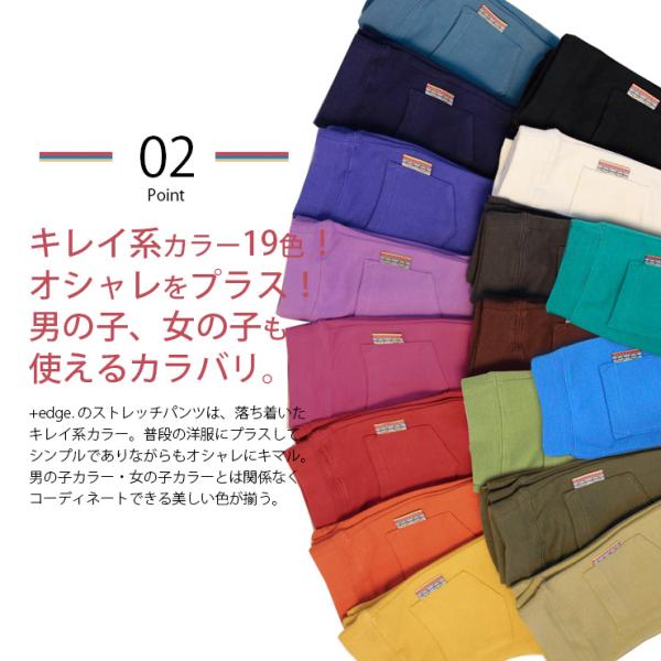 キッズ ズボン パンツ スキニー ロングパンツ 80 90 100 110 1 130 140 Edge Edge 男の子 女の子 子供服 ストレッチ レギンス レギパン 無地 春夏 秋冬 Buyee Buyee Japanese Proxy Service Buy From Japan Bot Online