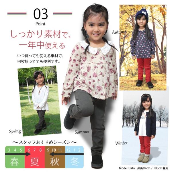 キッズ ズボン パンツ スキニー ロングパンツ 80 90 100 110 1 130 140 Edge Edge 男の子 女の子 子供服 ストレッチ レギンス レギパン 無地 春夏 秋冬 Buyee Buyee Japanese Proxy Service Buy From Japan Bot Online