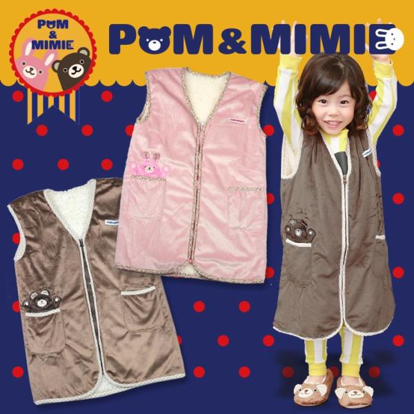 ベビー キッズ スリーパー ベスト Pom Mimie くま うさぎ ボア 子ども 男の子 女の子 防寒 チョッキ トップス 上着 かわいい 赤ちゃん 幼稚園 小学生 Buyee Buyee 提供一站式最全面最專業現地yahoo Japan拍賣代bid代拍代購服務 Bot Online