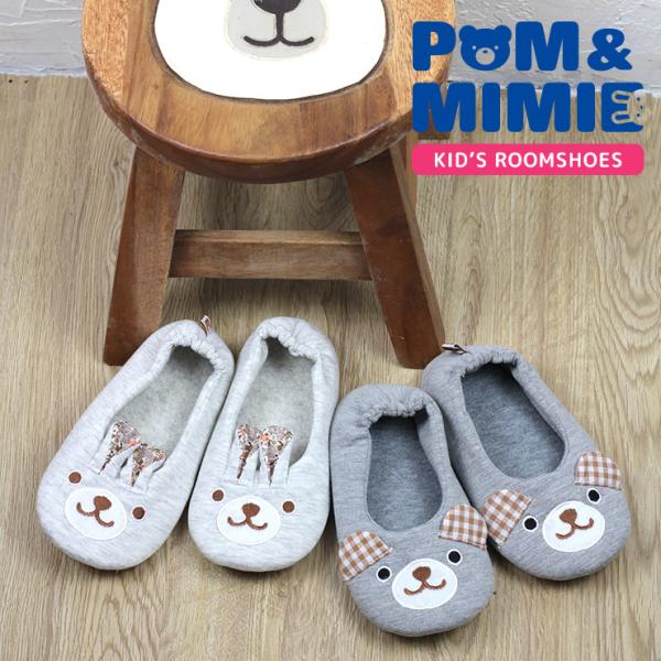 [V[Y LbY qp Xbp  XEFbg pC POMMIMIE   ̎q j̎q 15cm 16cm 17cm 18cm ׂ~ tďH~ i摜2