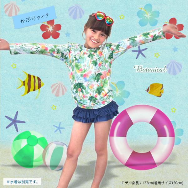 ラッシュガード ビキニ 水着 3点セット 女の子 長袖 フードなし セパレート 子供 女子 キッズ Uvカット 100 110 1 130 140 150 Bost R ボストアール Buyee Buyee Japanese Proxy Service Buy From Japan Bot Online