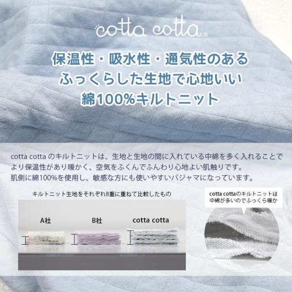 キッズ パジャマ 長袖 綿100 キルトニット 男の子 女の子 男子 冬 上下セット ルームウェア Cottacotta 110 1 130 140 150 前開き ボタン 秋冬 春 子供 Buyee Buyee Jasa Perwakilan Pembelian Barang Online Di Jepang