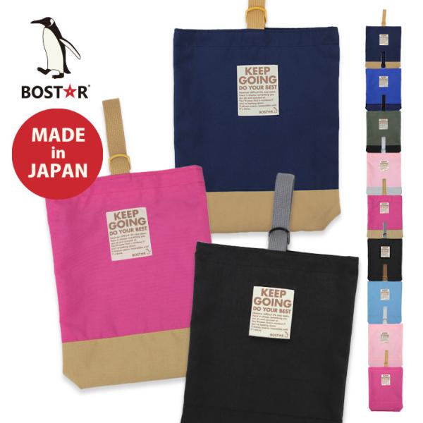 V[YobO q iC  { }`t 㗚 V[Y C LbY j̎q ̎q wZ w ct BOSTAR {XgA[