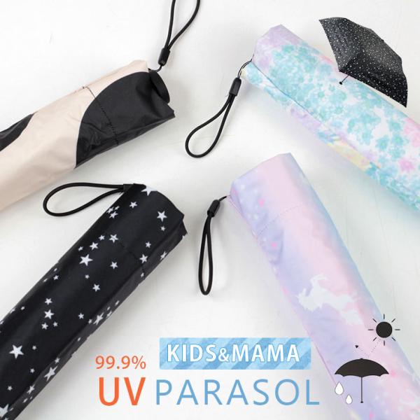 ܂肽ݎP LbY q 50cm y P JP Jp qp UVJbg 99.9% Ռ ՔM H 悯 Oh~ j̎q ̎q w wN wN