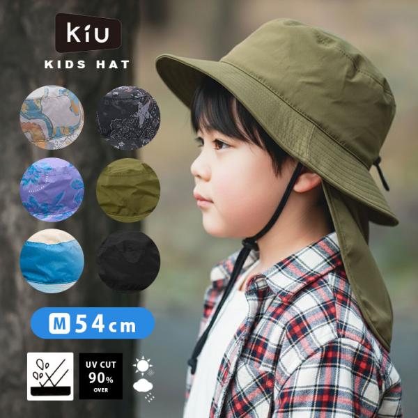 キッズ 帽子 晴雨兼用 レインハット はっ水 防水 UVカット 50-54cm サイズ調整 日よけ付き 夏 子供 男の子 女の子 2歳 3歳 4歳 5歳 6歳 かわいい おしゃれ