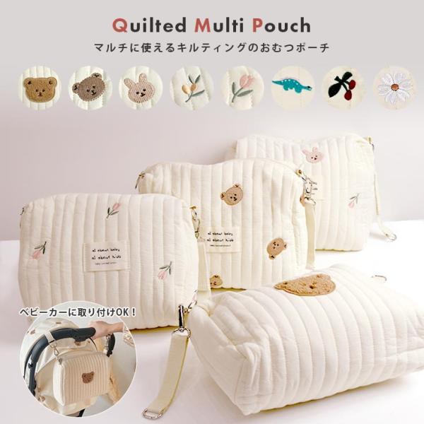 軽い、おしゃれ、使いやすい！荷物が多いママの強い味方！マルチに使えるキルティングのおむつポーチ。Point1. ベビーカーに引っ掛けられる！マジックテープで簡単取り付け。必要なものをさっと取り出せます。Point2. キルティングの柔らか素...
