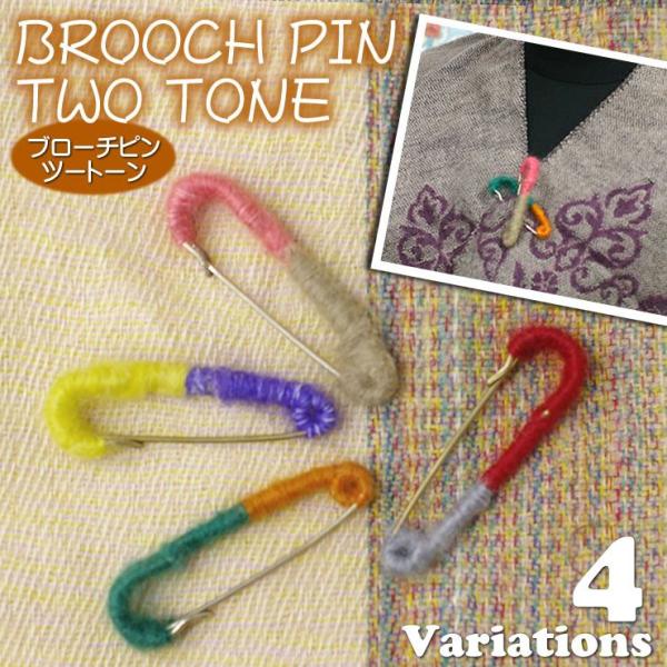 安全ピン かわいい ブローチの人気商品 通販 価格比較 価格 Com