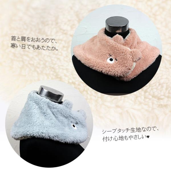 おやすみマフラー くま ねこ ネックウォーマー レディース キッズ マフラー 寝るとき 寝る時 シープタッチ ボア 防寒 暖かい 冬 就寝 首 肩 ルームウェア Buyee Buyee 日本の通販商品 オークションの代理入札 代理購入