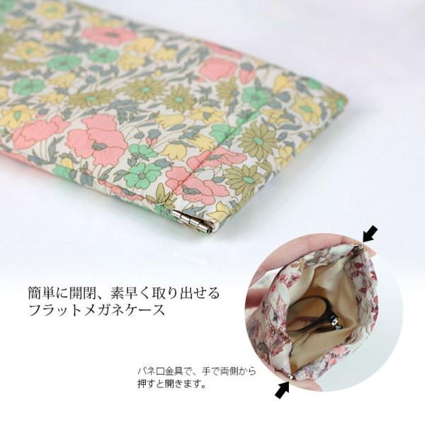 メガネケース フラット バネ口金具 スリム コンパクト 眼鏡ケース おしゃれ レディース 女性 花柄 老眼鏡ケース リバティ 生地 使用 Buyee Buyee 提供一站式最全面最專業現地yahoo Japan拍賣代bid代拍代購服務 Bot Online