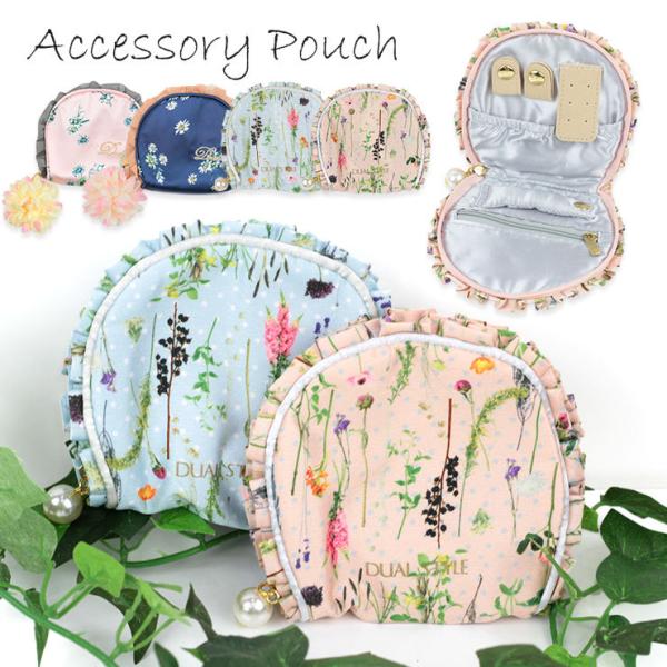 ジュエリー ケース 小物入れ 携帯用の人気商品 通販 価格比較 価格 Com