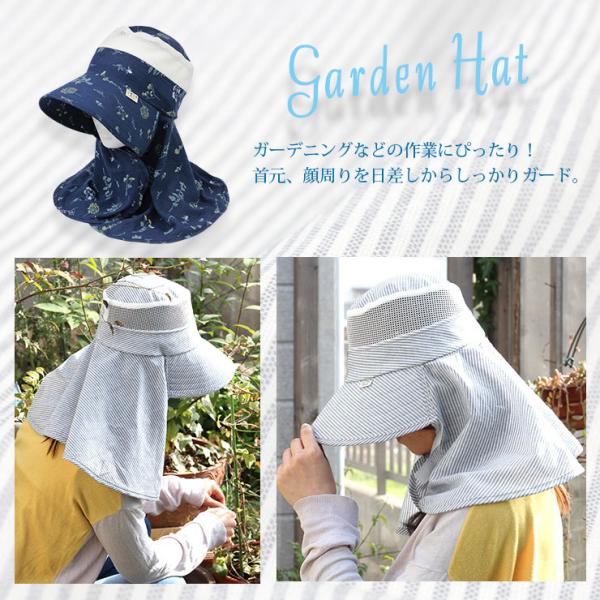 ガーデンハット ガーデニングハット レディース フラップ付き 帽子 衿付き 日よけ つば広 Uvカット 紫外線 庭仕事 園芸 花壇 花植え Buyee Buyee Japanese Proxy Service Buy From Japan Bot Online