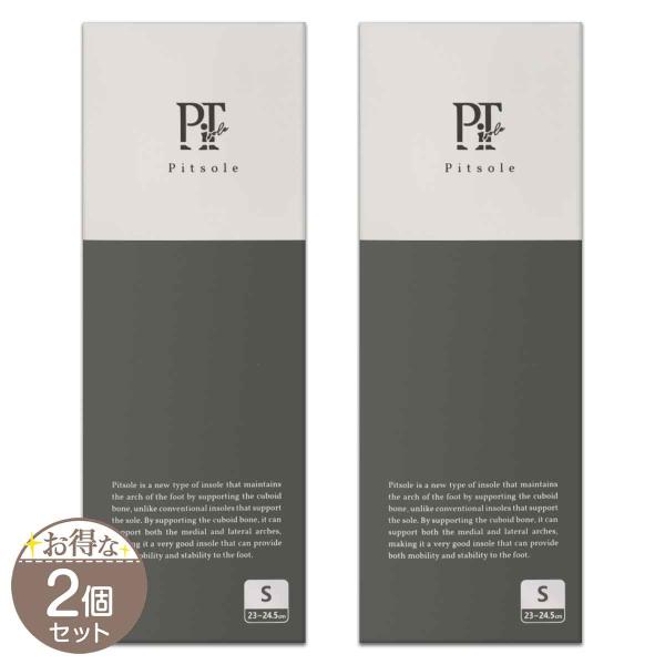 2個セット ピットソール Pitsole Sサイズ ( 23〜24.5cm ) ブラック バッカス ダイエットインソール インソール 中敷き 姿勢改善 ダイエット pitsole黒SS04-05 PITBKS-02P