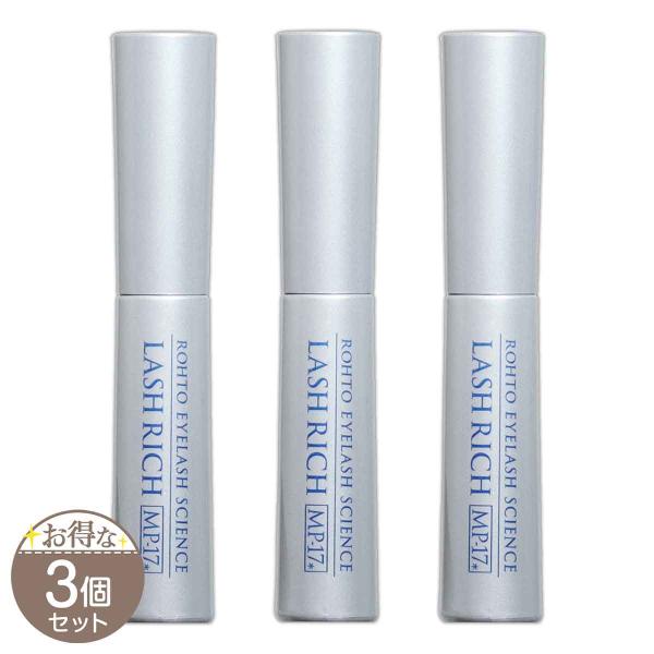 3個セット ロート製薬 ラッシュリッチ LASH RICH 2.5ml まつげ美容液 まつ毛 まつ育 無添加 目元ケア アイケア ハリ コシ うるおい ラッシュリッチS05-01 LASRIC-03P