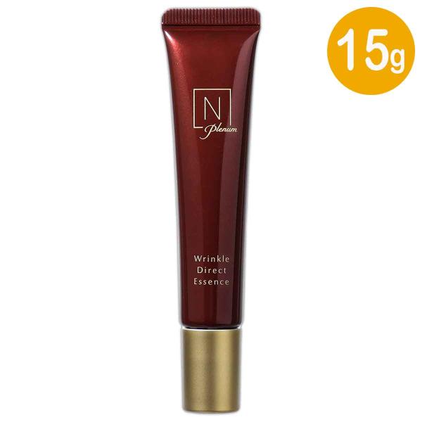 N organic Plenum リンクルダイレクトエッセンス 15g シロク 美容液 スキンケア 乳液 保湿 化粧品 ナイアシンアミド エヌオーガニック プレナム 医薬部外品 NプレエッセンスS03-01 NPLEWE-01P