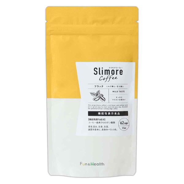 スリモアコーヒー Slimore coffee ブラック 93g 31日分 新日本製薬 コーヒー 珈琲 コーヒー由来クロロゲン酸 機能性表示食品 スリモアコーヒーS04-04 SLMCOF-01P