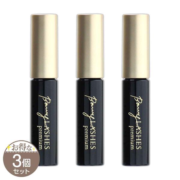 3個セット ボニーラッシュ プレミアム BONNY LASHES Premium 3ml ファビウス FABIUS まつ毛 美容液 まつげ ケア まつエク 目元 ハリ ボニーラッシュPMS01-02 BNYLSP-03P