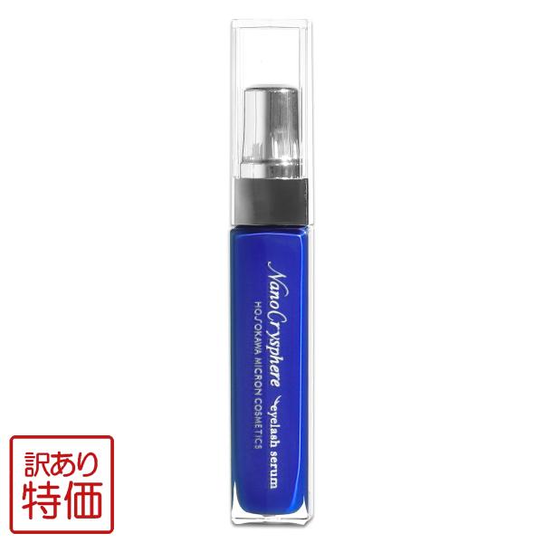 訳あり特価商品 ナノクリスフェア アイラッシュセラム 6g 約1〜2ヶ月分 ホソカワミクロン まつ毛美容液 まつげ美容液 まゆ毛 ナノクリスフェアELW00-02 NCPELS-01P