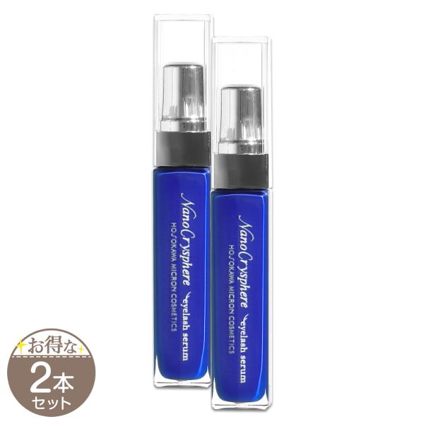 2個セット ナノクリスフェア アイラッシュセラム 6g 約1〜2ヶ月分 ホソカワミクロン まつ毛美容液 まつげ美容液 まゆ毛 美容液 目元 ナノクリスフェアELS01-02 NCPELS-02P