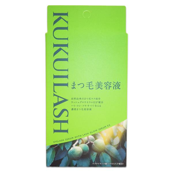 ククイラッシュ KUKUILASH 5ml マンダム まつ毛美容液 まつ毛 目元 保湿 セラム 潤い ハリ コシ ツヤ チップ ククイナッツオイル ククイラッシュS04-06 KKILSH-01P