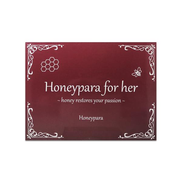 Honeypara for her (10g×20包) ハニパラ 女性用 日本製 蜂蜜 はちみつ ローヤルゼリー フェムケア メール便送料無料SPL / ハニパラS02-01 / HNPFRH-01P