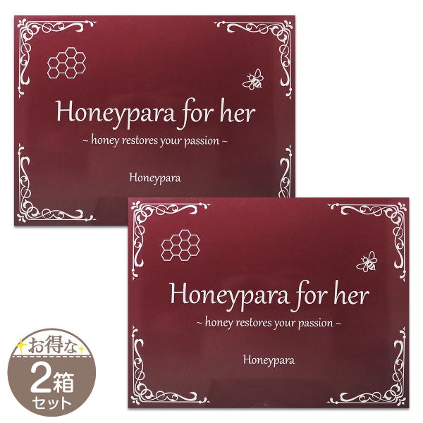 【 2箱セット 】 Honeypara for her (10g×20包) ハニパラ 女性用 日本製 蜂蜜 はちみつ ローヤルゼリー メール便送料無料SPL / ハニパラS02-01 / HNPFRH-02P