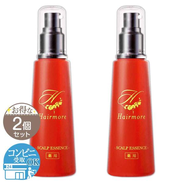 2個セット Hairmore ヘアモア スカルプエッセンス 120ml 育毛剤 養毛剤 抜け毛 薄毛 脱毛 ふけ 毛髪 エストラジオール 医薬部外品 ヘアモア120mlF04-02 HRMR12-02P