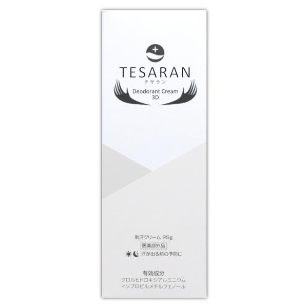 【公式】TESARAN テサラン 手汗 対策 クリーム 手汗止め方 すぐ 発送 医薬部外品 肌にやさしい 25g 防菌 防臭 薬 簡単