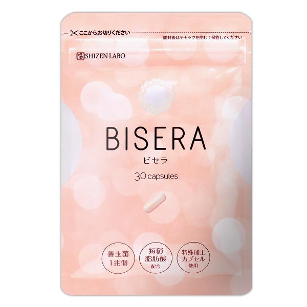 ビセラ BISERA 11.25g ( 375mg×30粒 ) ヘルスアップ サプリメント サプリ メール便送料無料SPL / 自然派研究所ビセラS01-01 / BISERA-01P