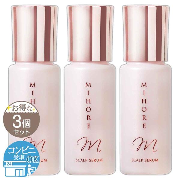 3個セット ミホレ MIHORE スカルプ セラム 80ml VIONEARX 育毛 発毛 薄毛 ふけ かゆみ ヘア ヘアケア ボリューム ふんわり ハリ コシ 髪 髪の毛 医薬部外品 ミホレF05-02 MIHORE-03P