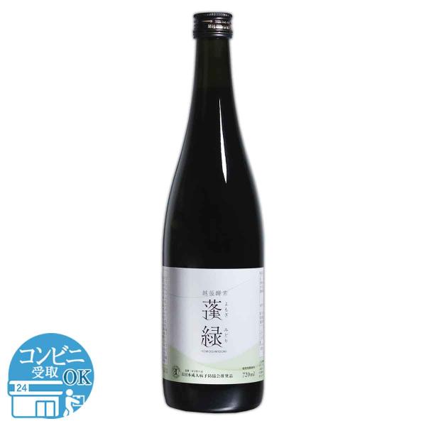 越後酵素 蓬緑 よもぎみどり 720ml 1本 越後薬草 TryMove ファスティングドリンク 酵素ドリンク 無添加 ダイエットドリンク 配送料無料DRK 蓬緑F03-U1 EGKSYM-01P