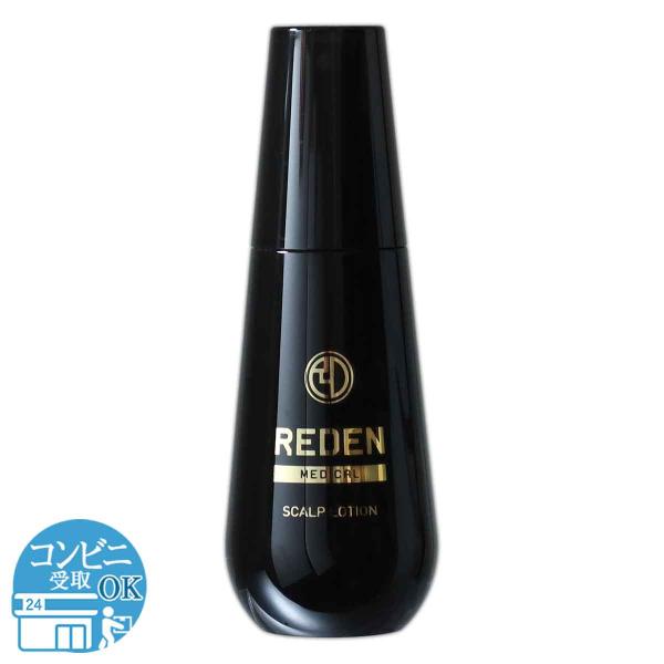 他サイト： リデン REDEN 90ml ( 約1ヶ月分 ) 美元 薬用 育毛剤 育毛 ローション トニック 養毛剤 ［医薬部外品］ 配送料無料NYH / リデン育毛剤F04-U3 / RDNSPL-01Pの商品画像
