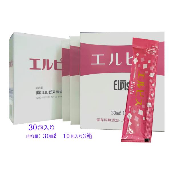 新エルピス」30ml×30本 アルミスティク入り栄養ドリンク 腎臓病 透析