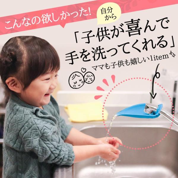 ウォーターガイド 蛇口 子供 手洗い 届かない 便利グッズ キッズ 補助 サポート かわいい ブルー オレンジ アイボリー ピンク グレー 1年保証 ポイント消化 /【Buyee】 ウォーターガイド 蛇口 子供 手洗い 届かない 便利グッズ キッズ 補助 サポート かわいい ブルー オレンジ アイボリー ピンク グレー 1年保証 ポイント消化 /【Buyee】