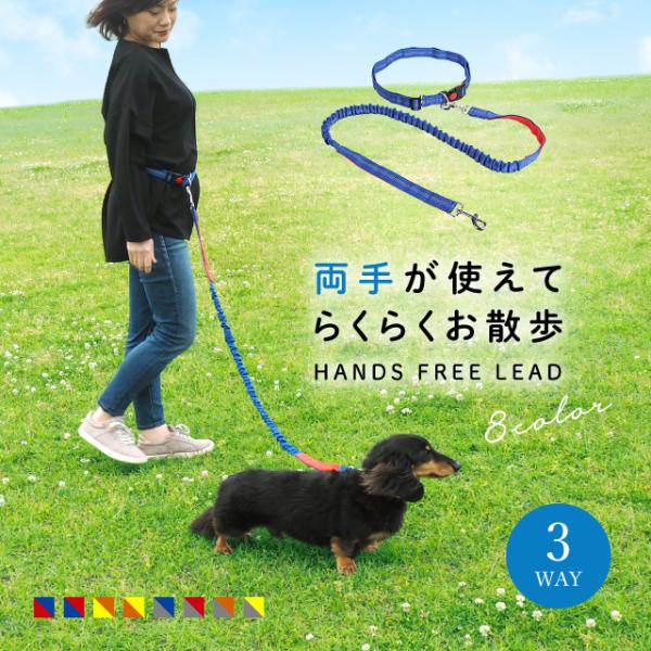 ◆サイズ・1.95m(ハンズフリー最大時)◆腰ベルトの長さ70-128cm◆素材・ナイロン製パラシュートコード・ダイキャスト金具