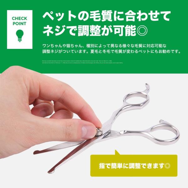 PETGANIC】ペットガニック ストレートシザー&セニングシザー2本セット