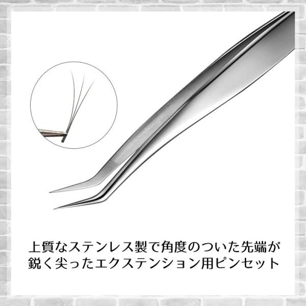 マツエク　（ツィーザー2本付き） マツエク（ツィーザー2本付き）
