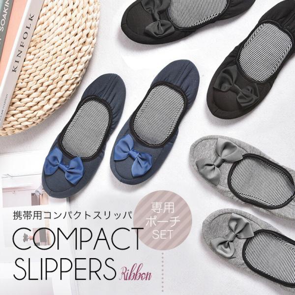 飛行機での移動中や車の中...ちょっと靴を脱いで足を休めたいときやお子様の授業参観、オフィスなど様々な場所で役立つ携帯用折り畳みスリッパです。コンパクトにまとめられる専用ポーチ付きコンパクトだから携帯に便利ですスリッパ使用時サイズ:幅約25...