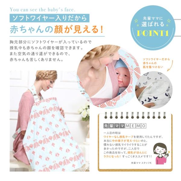 授乳ケープ ワイヤー 入り 可愛い 春 夏 人気 エプロン コットン 大判サイズ 携帯ポーチ付き Buyee Buyee Japanese Proxy Service Buy From Japan Bot Online