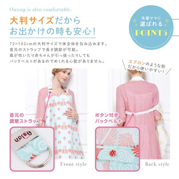授乳ケープ ワイヤー入り 大判サイズ 携帯ポーチ付き 授乳カバー ケープ コットン ガーゼ 目隠し ママ 母乳 ストール 授乳服 乳幼児 子供 可愛い Buyee Buyee 提供一站式最全面最專業現地yahoo Japan拍賣代bid代拍代購服務 Bot Online